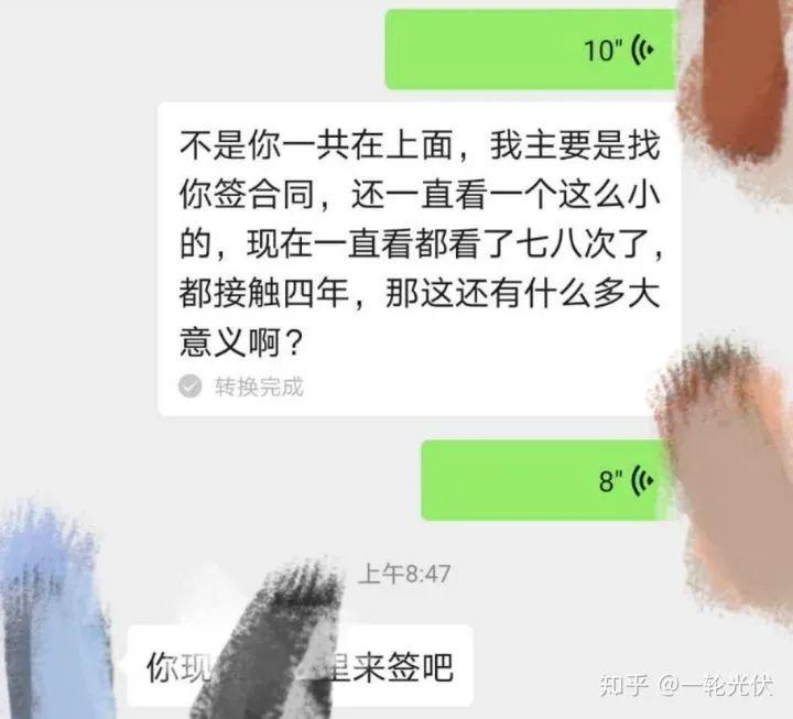 為什么網上有說光伏是騙人的？看別人用4年的收益事實來說話